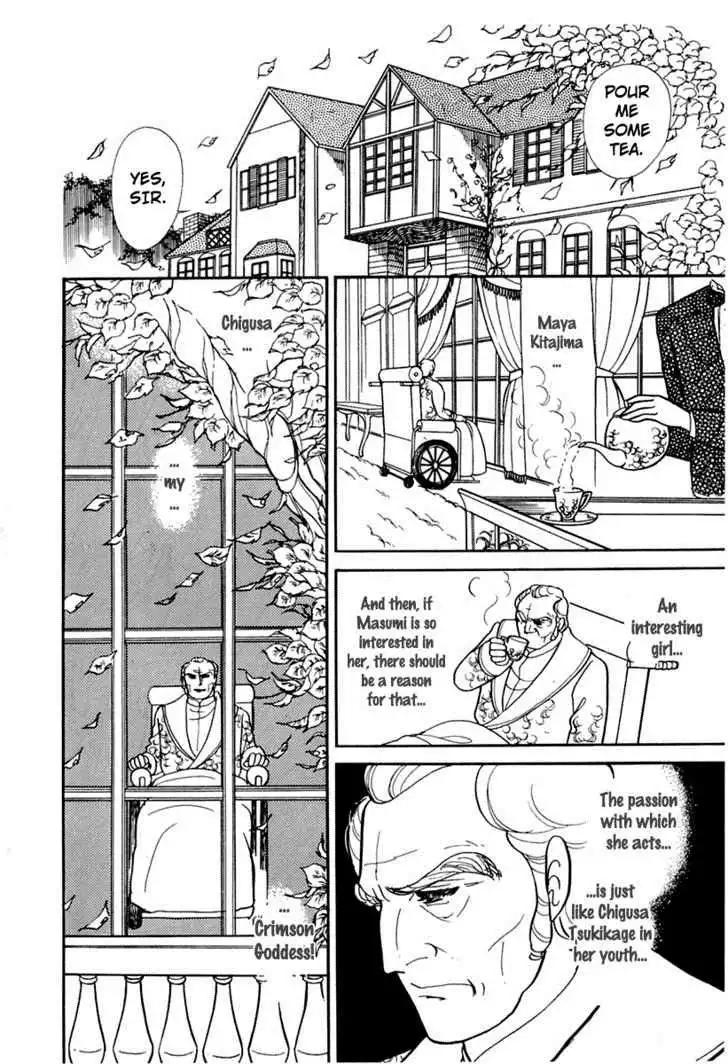 Glass Mask Chapter 179 22